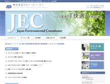 Tablet Screenshot of jec-co.com